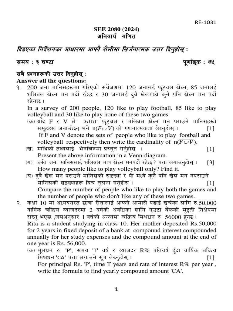 Compulsary Mathematics Model Set 2 | PDF | Money | Factor Income ...