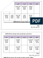 استعمال الزمن