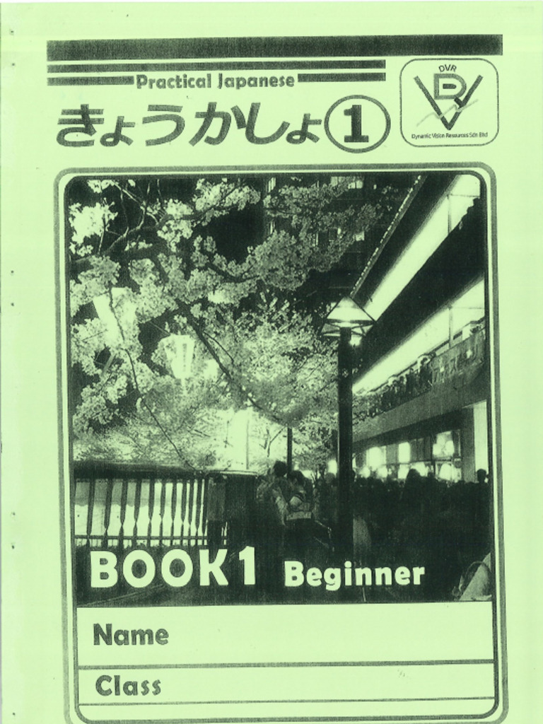 Japanese Pdf