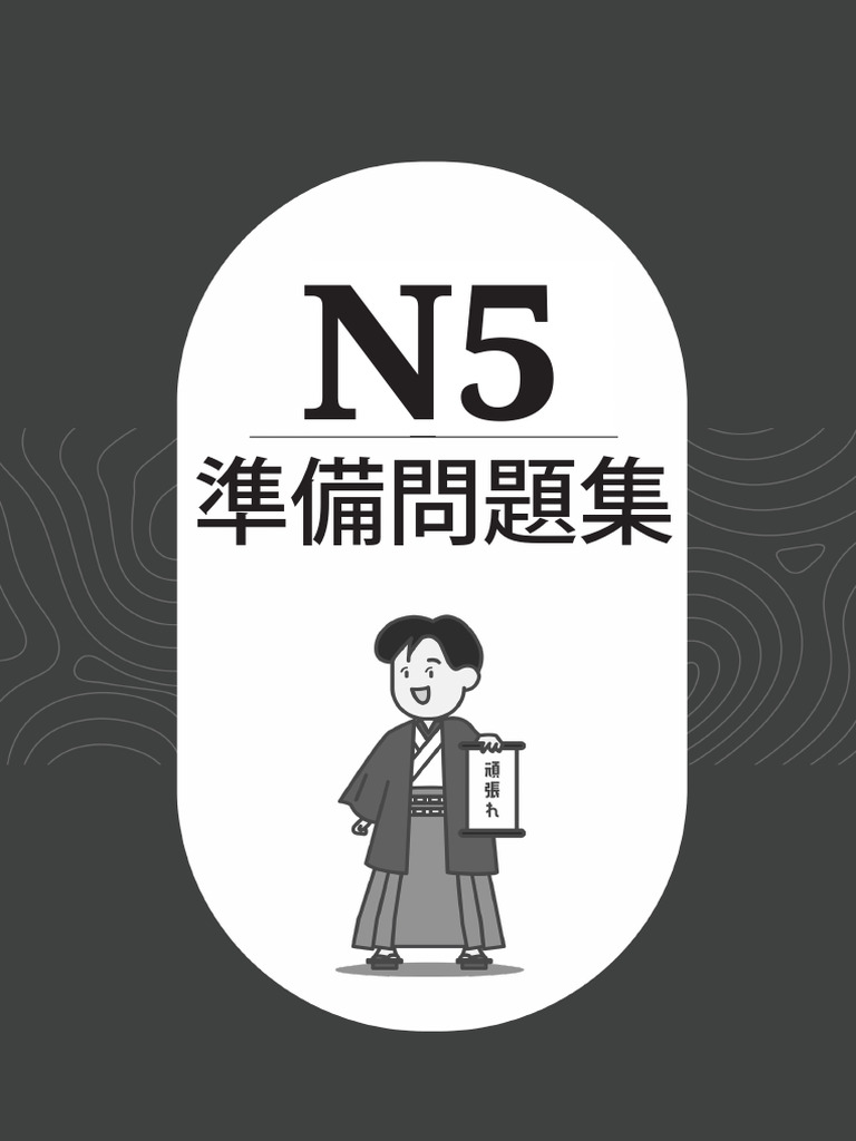 おかげです！ 有難う御座います! Japanese Greetings 1. おはようございます- Ohayou gozaimasu