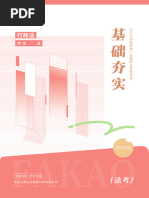 赵紫阳文集 1980-1989: 第三卷 1985-1986 4aab4352862341a294fa8b2e145028