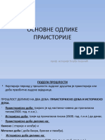 4... ОСНОВНЕ ОДЛИКЕ ПРАИСТОРИЈЕ