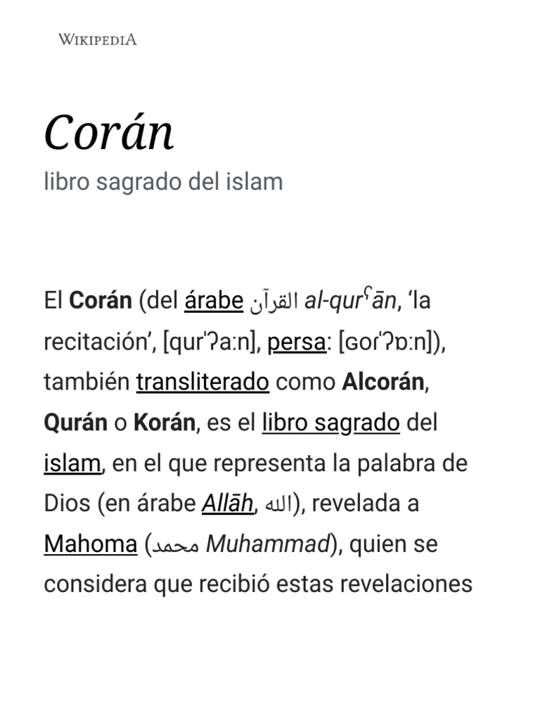 Corán - Wikipedia, La Enciclopedia Libre | PDF | Corán | Islam, image size:768x1024