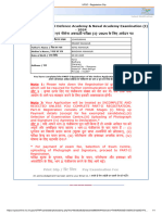 UPSC - Registration Slip