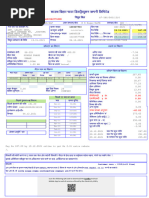 DEC 2021 Min