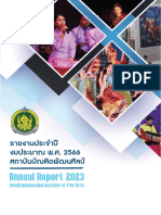 Annual Report 2023 (17พ.ย.66)