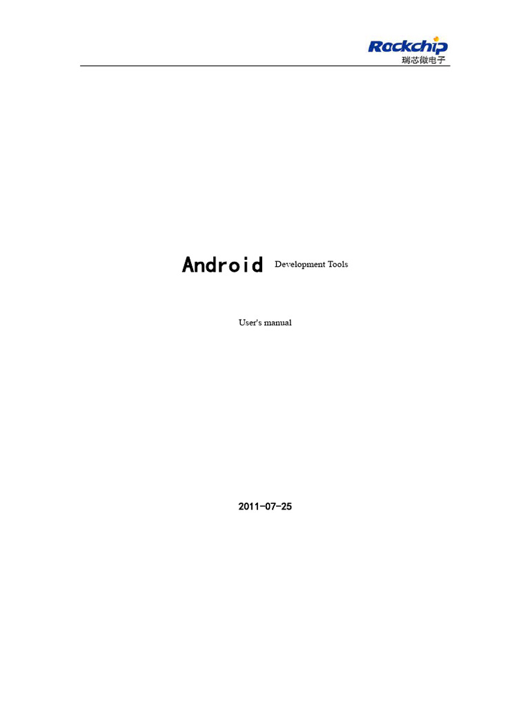Android development tool pdf usb booting