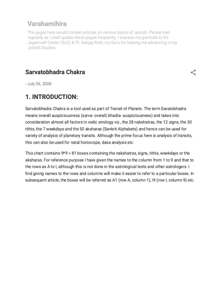 Sarvatobhadra Chakra PDF