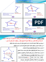 مساحة الهادي٢٠