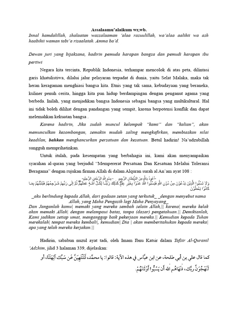 Teks Syarhil Quran | PDF
