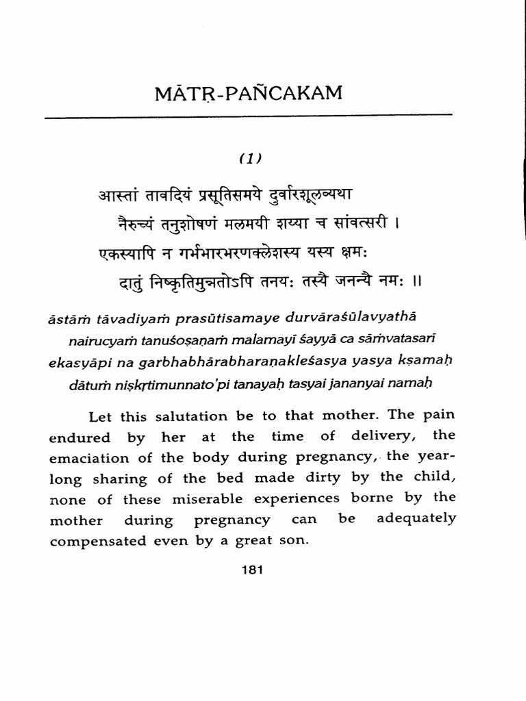Matra Panchakam Stotram | PDF