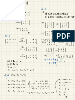 LinearAlgebra ch1 2作業