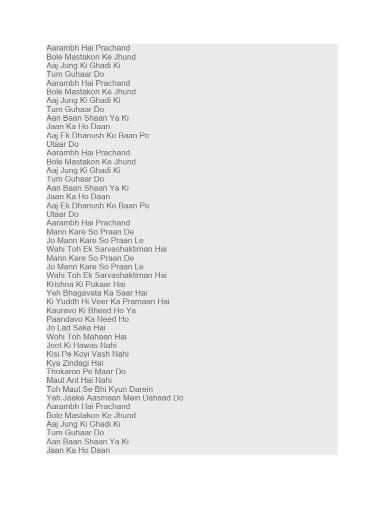 Aarambh Hai Prachand Pdf