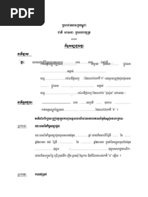 Contract for rent