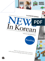 News in Korean by TalkToMeInKorean