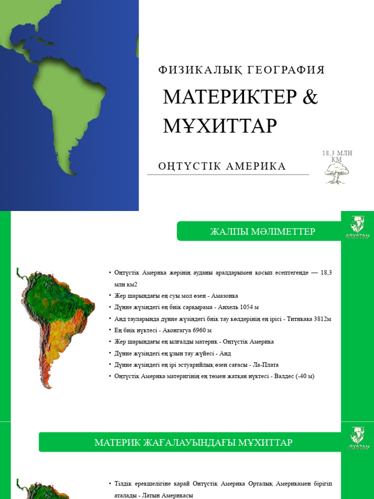 Настенка порно видео