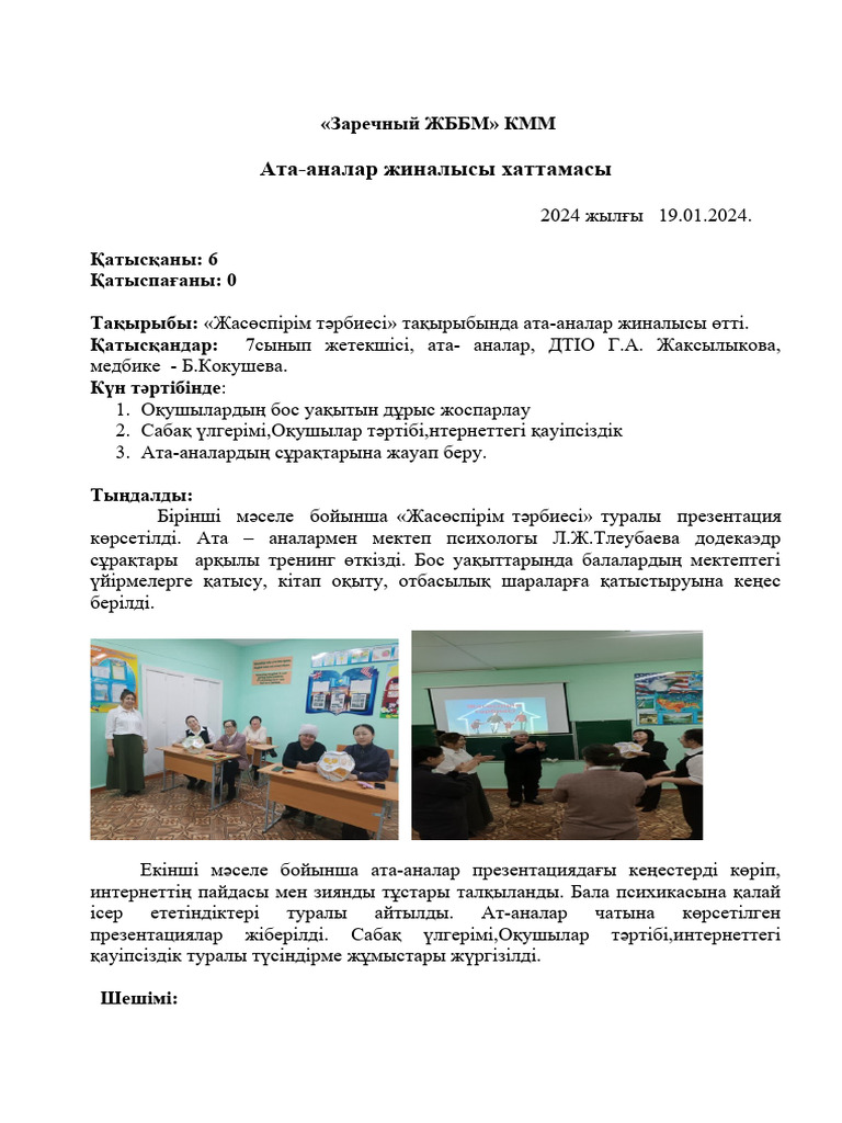 Порно онлайн жетілген кончил