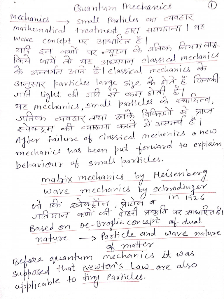 Quantum intelligence overview