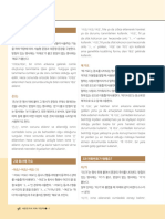 Grammar-Vocab PDF G