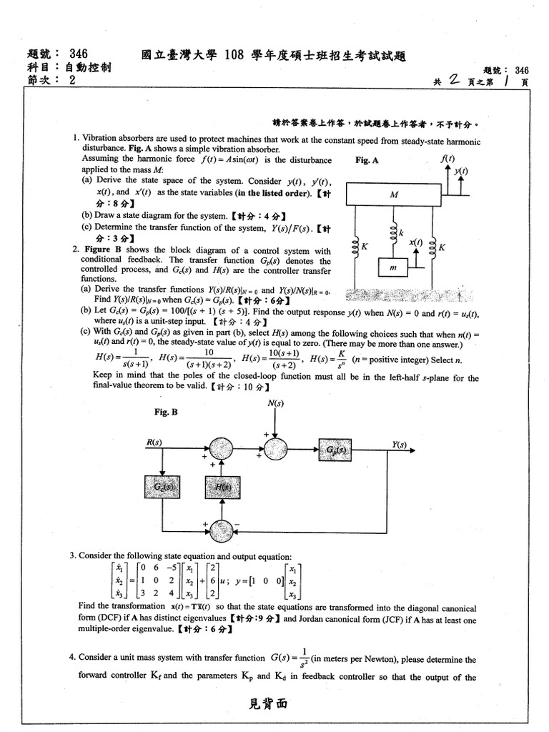 108 Graduate 346 | PDF