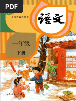 B美国k-12原版语文课本 少儿下全10册 B美国k-12原版语文课本 少儿下全10册 【公式通販】
