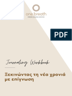 Nea Xronia - One Breath Mindfulness Center