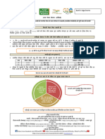 Atal Pension Yojana