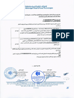 Addendum contract - Ready mix concrete contract-111029 -Al Khoraif  - 2M - status un known (Contract no. 2)