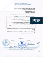 Addendum Contract - Ready Mix Concrete Contract-111029 - Al Khoraif - 2M - Status Un Known (Contract No. 2)