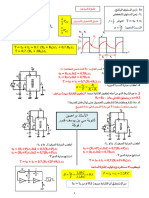 vt59.2708-21277619380 575486063408811 2862683749865245138 n.pdfملخص.pdf nc cat=103&ccb=1-7& nc sid=2b0