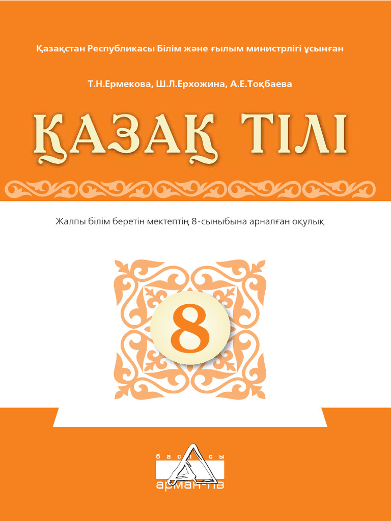 Скватировать және секіру порно видео