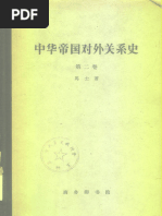 手筋辞典 上 手筋辞典 上 手筋事典 上 | 瀬越 憲作, 呉 清源 |本 | 通販