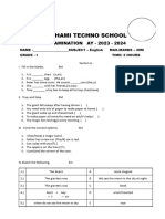 Grade 1 Eng Question Paper