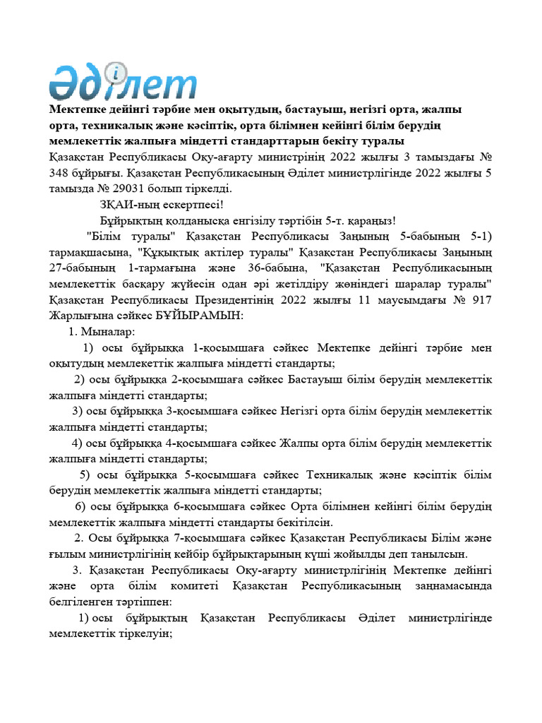 Жұмыстағы әйелінің жасырын камера порно видеосы