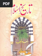 Download Tareekh e Islam 2 urdu history book by api-3782112 SN7103925 doc pdf