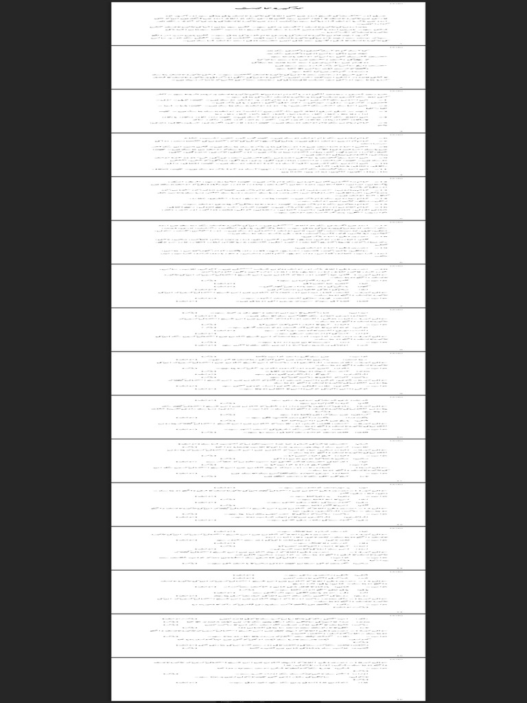 1st-year-fed-board-urdu-tazkeer-o-tanees-1-pdf