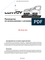 Convoy MP-50 Manual