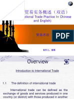 国际贸易实务 (双语) (International Trade Practice In Chinese and English)