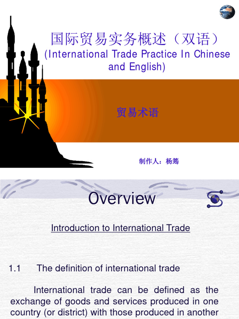 国际贸易实务(双语) (International Trade Practice In Chinese and English) | PDF |  Trade | Balance Of Trade