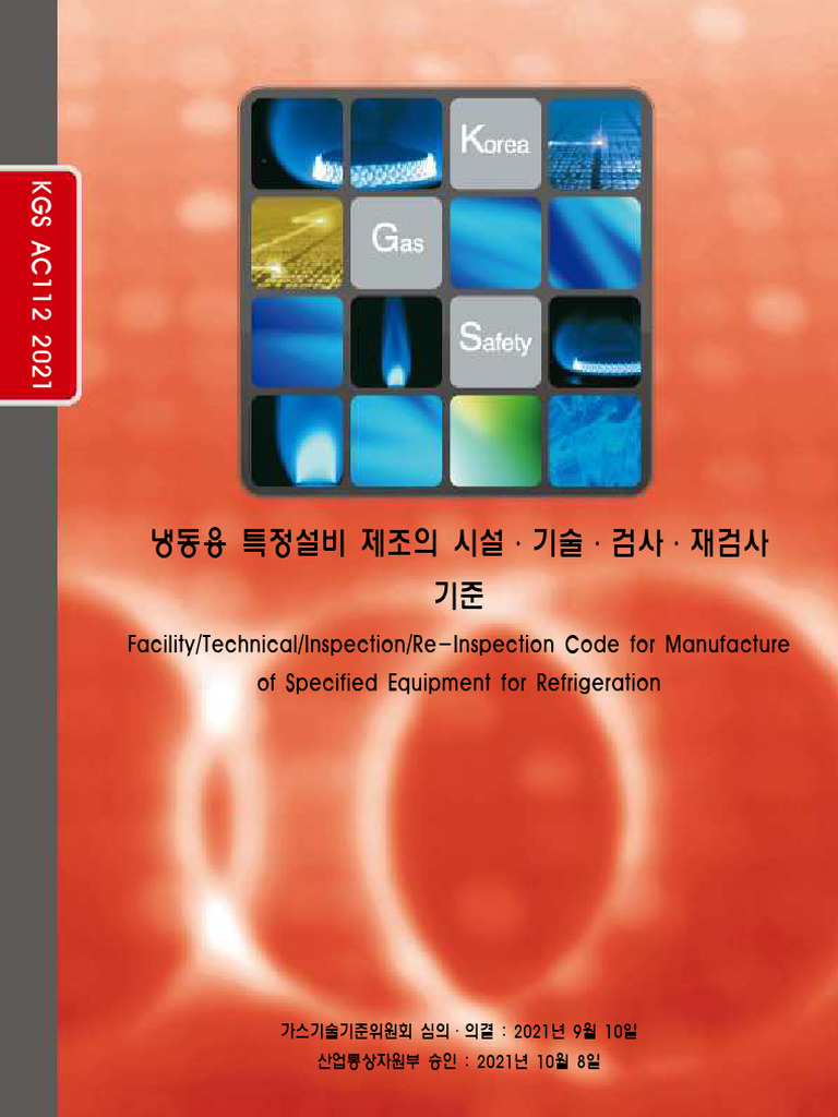 Ac112 211008 | PDF