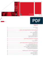 Isn LP 003 SPC Doc 004 - 0.00.ifi