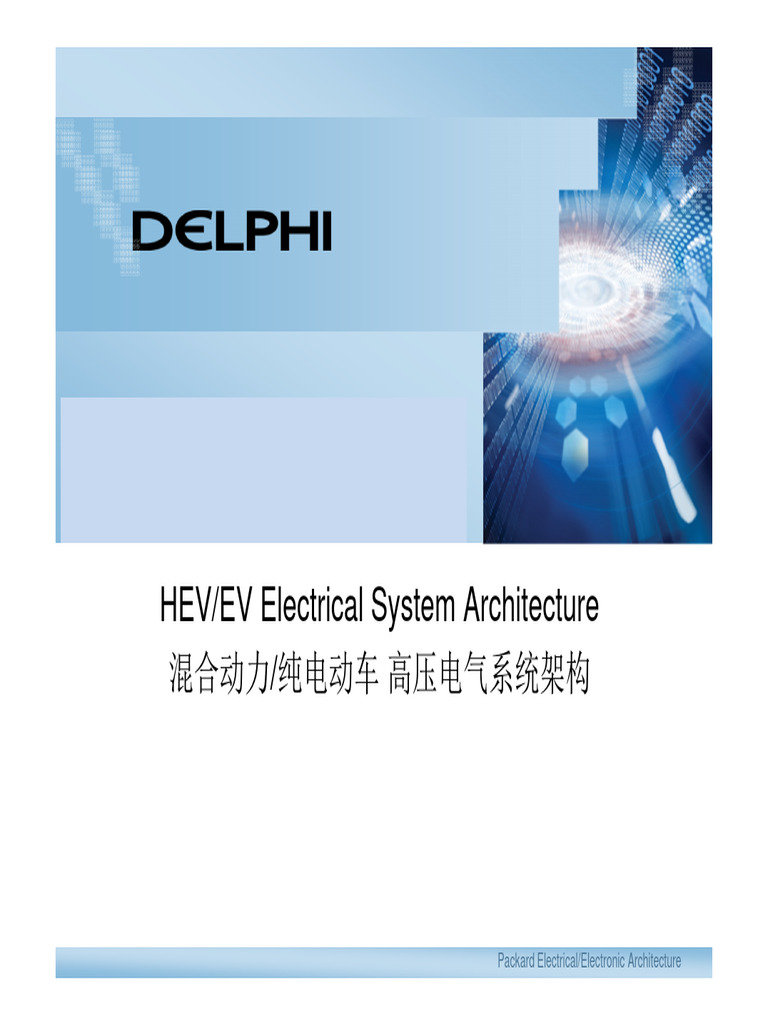 Hev ev electrical system architecture pdf