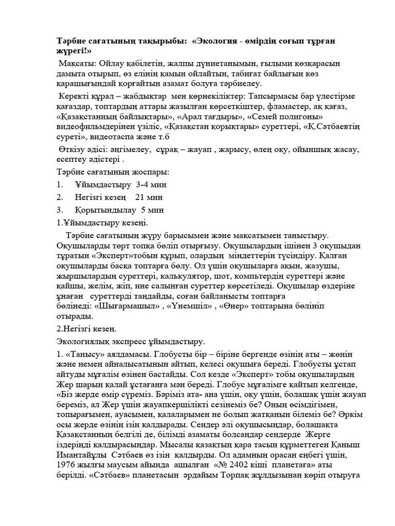 Үнді қызының секс