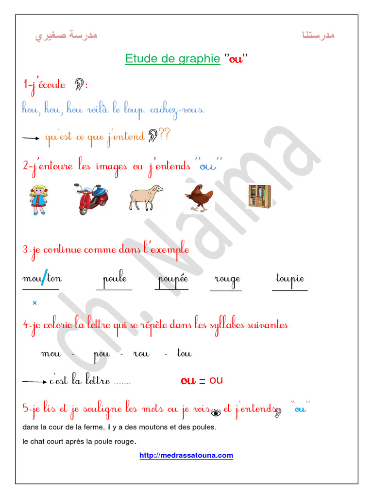 Étude du son 