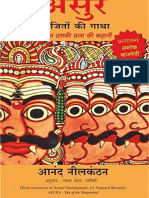 Asur Parajiton Ki Gatha Book LifeFeeling