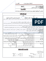 العدد الترتيبي والأصلي 