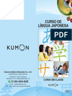 Kumon JPN PT Class