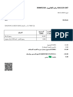 Ride Invoice From Bolt