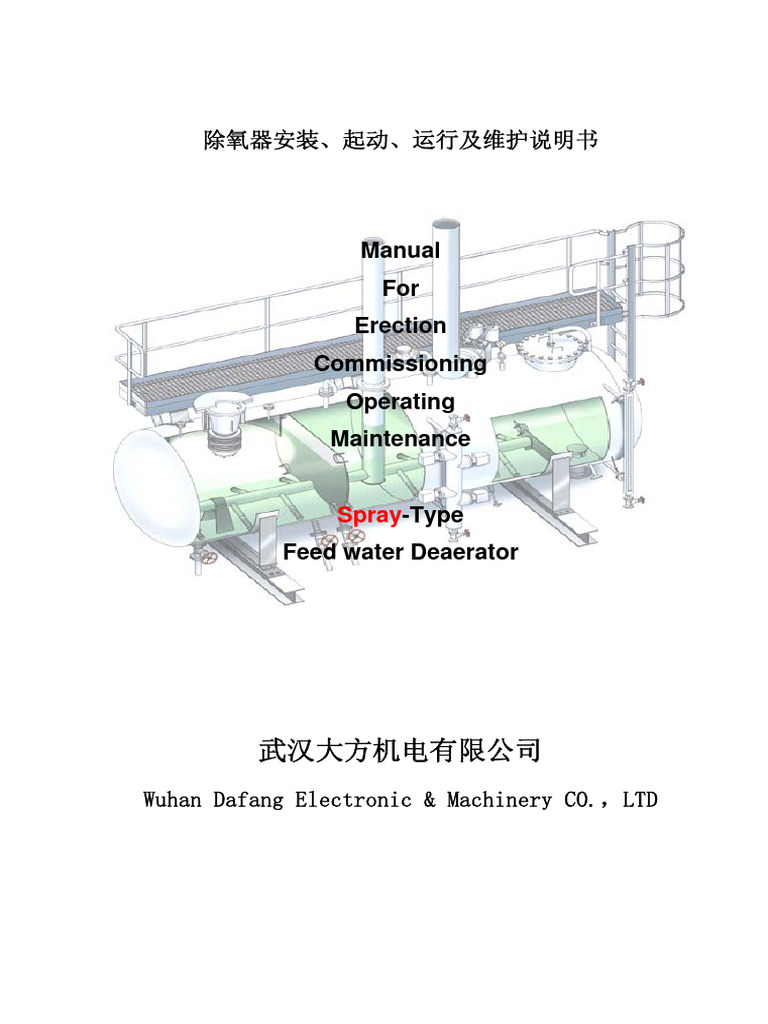 Manual For Erection Commissioning Operating Maintenance | PDF