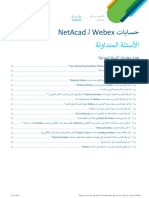NetAcad Webex FAQ - Arabic